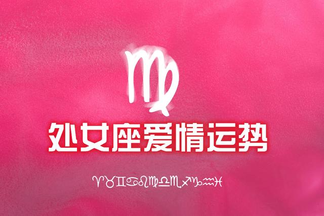 白羊座金牛座双子座十一月运势,白羊座双子座2021年难逃的感情劫