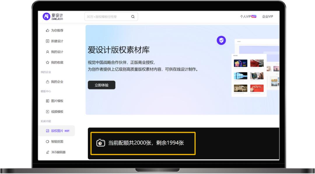 爱设计X平安银行|用户、场景、技术,平安银行信用卡增长密码
