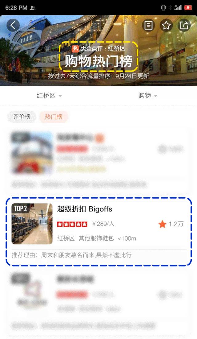 100+大品牌低至1.5折+免费到店礼!这个十一我就被这里安排了