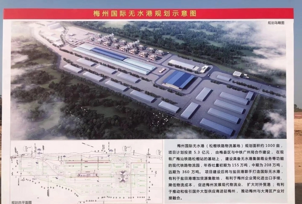 梅州各县市产业园,广东梅州农业产业园名单