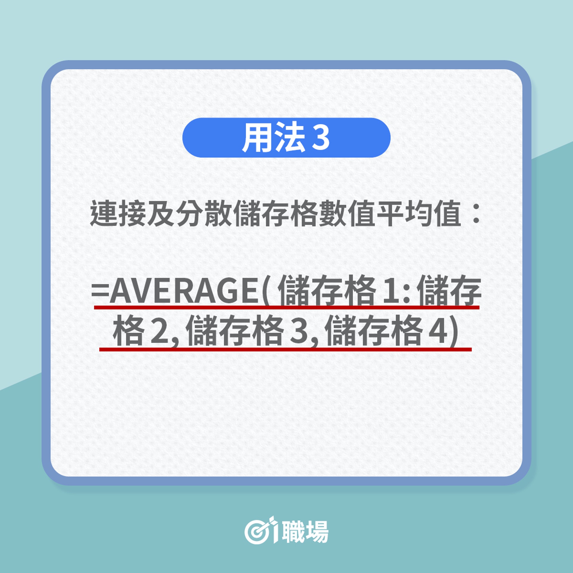 excel100个常用函数公式,excel常用10个函数公式讲解
