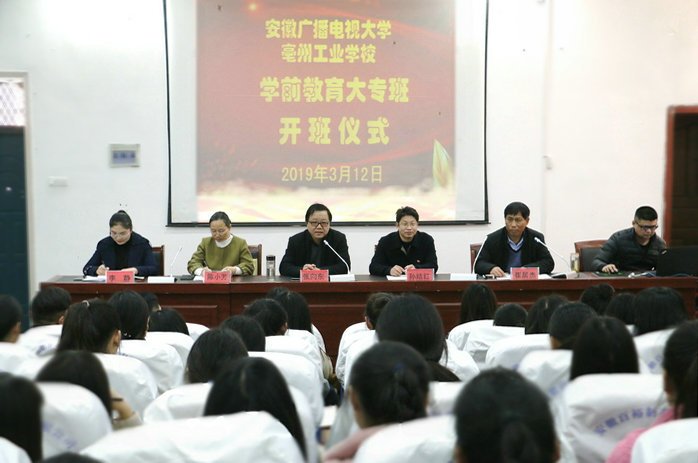 亳州学前教育,安徽工业职业技术学院学前教育