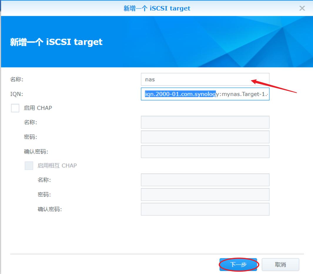 安装群晖nas小白入门,群晖nas安装设置全部教程