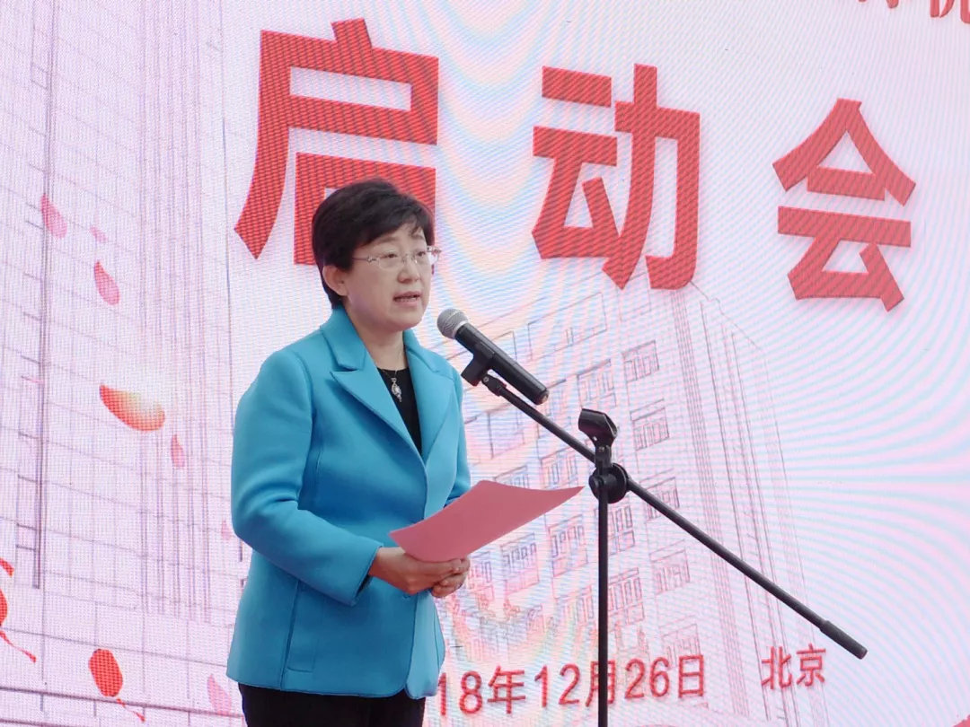 快讯｜北京大学第三医院首都国际机场院区揭牌