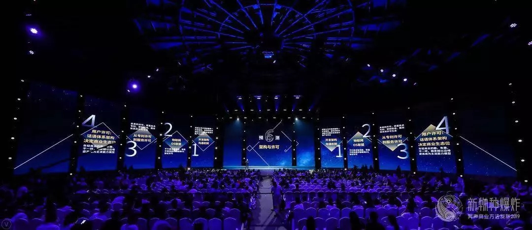 新物种爆炸,吴声新物种爆炸