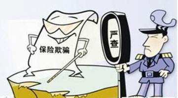 香港保险的十大坑,香港保险是否会出现赔付难