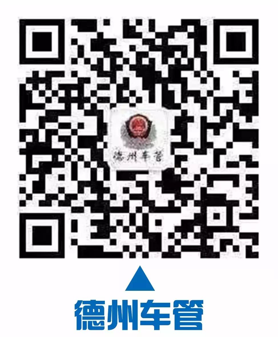 德州电动自行车在哪里挂牌,德州电动自行车挂牌网点