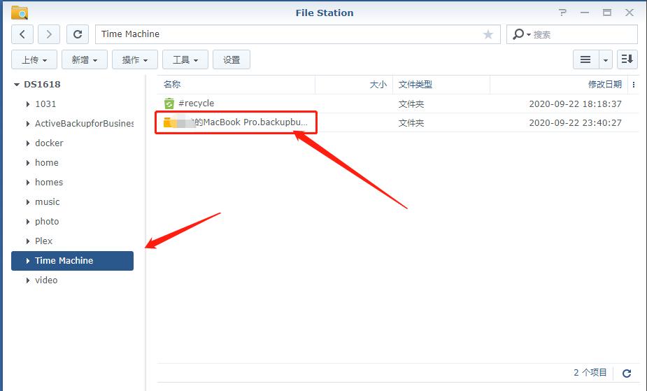 群晖便携式nas如何设置IP,群晖nas如何使用微同步