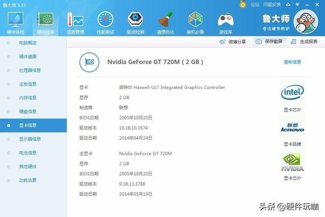 为什么有那么多的二手笔记本卖,为什么二手笔记本比新的还贵
