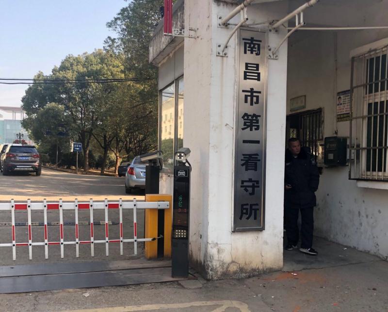 福建男子南昌看守所两次求助后突然倒下，抢救无效死亡，家属怀疑“延误治疗”