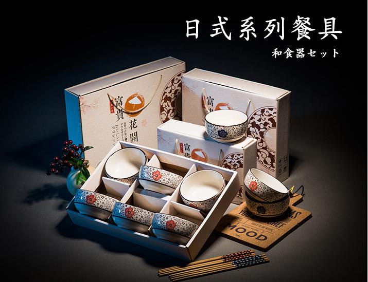 中式骨瓷餐具,骨瓷中式餐具