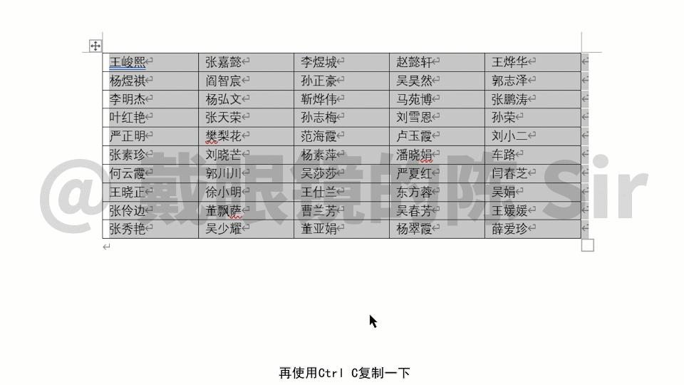 word文档转成excel后如何分列,重新修炼你的excel技巧分列与合并
