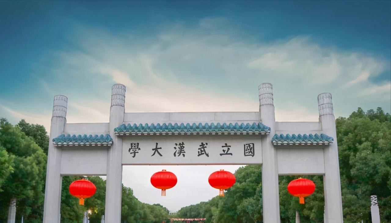 武汉大学和华中科技大学,985高校,实力依旧强,考上不简单