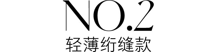 入冬四件套我不配文案,入冬四件套没有棉衣来的实在