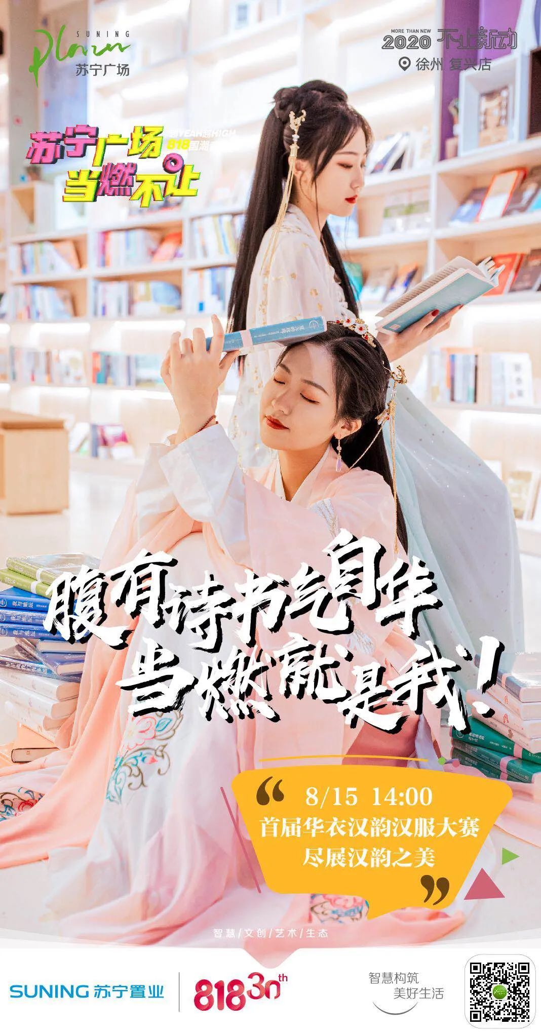 徐州最燃视频,徐州夜生活