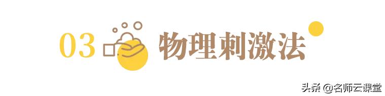 怎么克服上午上课犯困,儿子上课经常犯困要怎么克服