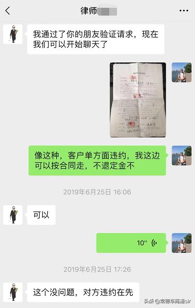 买二手车怎么签合同才不会坑,二手车应该怎么签购买合同不避坑