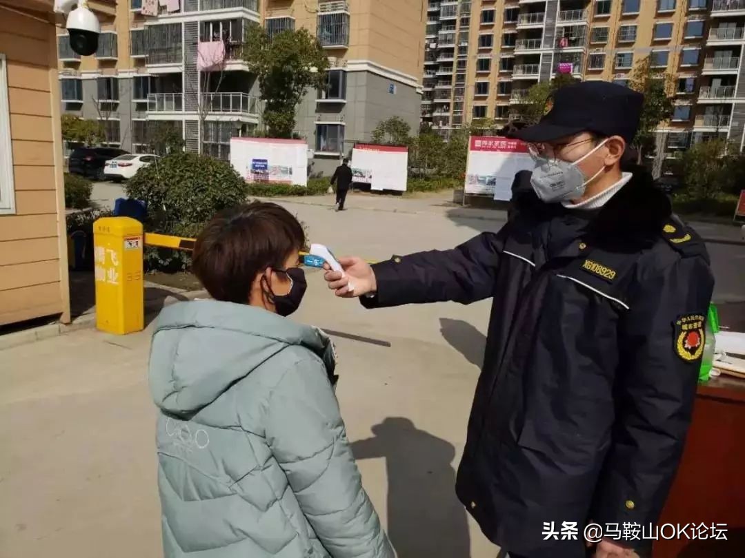 疫情之下，一个你从未见过的马鞍山