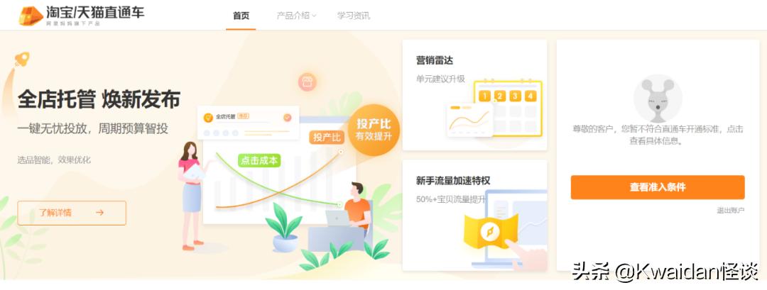 淘宝上买的steam游戏靠谱吗,你在淘宝上买过什么东西