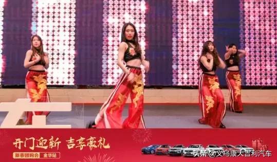 吉利汽车新春团购,吉利团购会视频