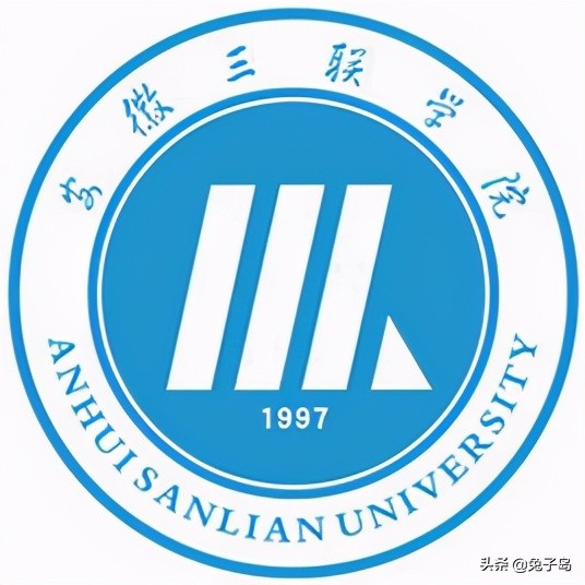 最新出炉:2021年安徽省民办大学排名!安徽新华学院领跑