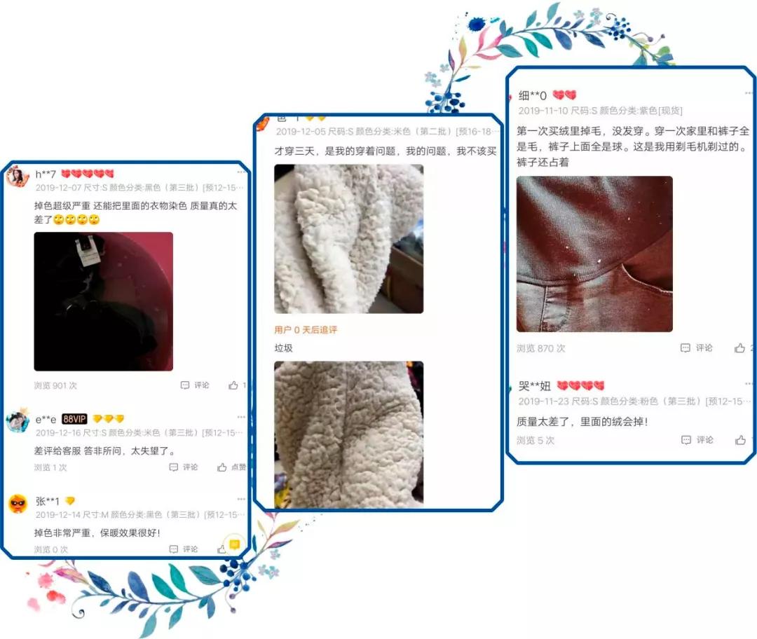 李佳琦推荐羞羞香水,李佳琦79块钱的东西