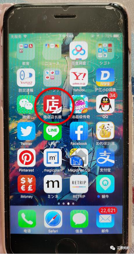 一个单身母亲，痛失爱女后该如何生存？