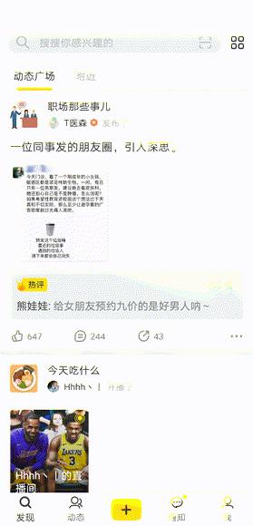 五款手机必装黑科技app,好用的黑科技手机app推荐