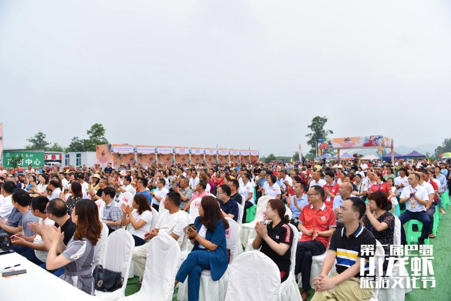 巴蜀文化旅游节,第二届柑橘旅游文化节