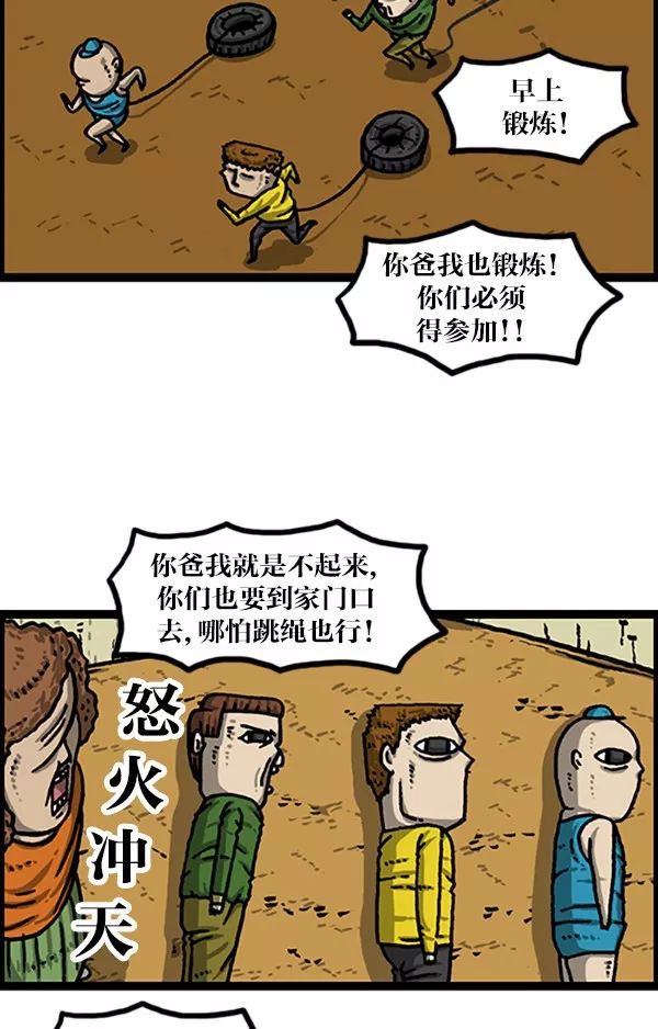 天气怎么样今天有雨吗,天气怎么样阳光明媚