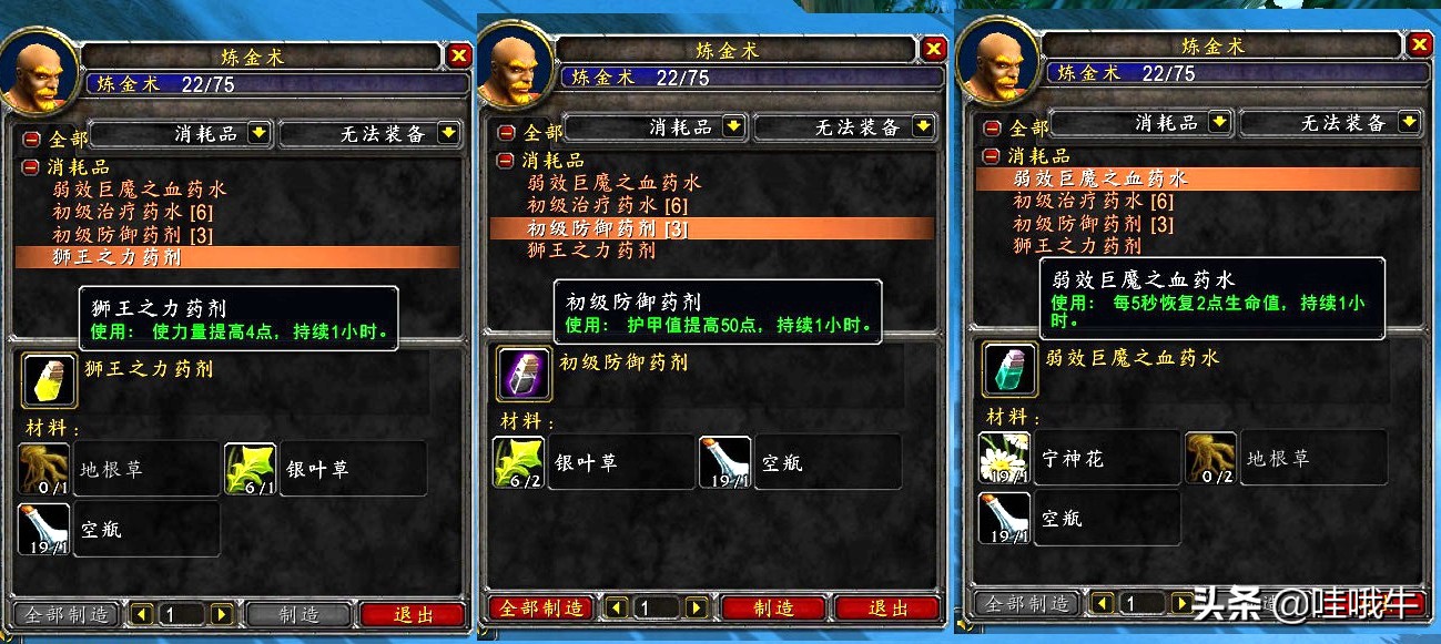 魔兽世界赛季服熔火之心攻略,魔兽世界战士天赋教程