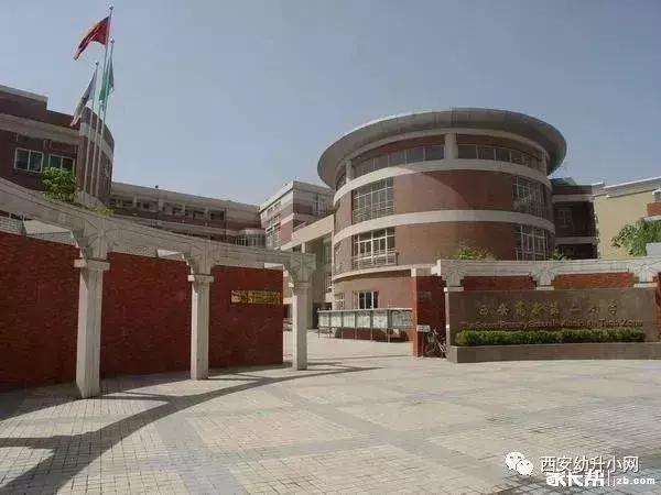 西安这59所热门小学家长挤破头都想进，你家孩子上哪个？