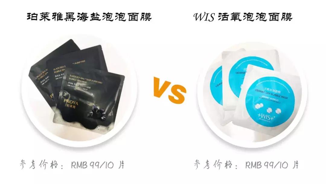 抖音很火的固体面膜真的好吗,抖音泡泡面膜真的有效果吗