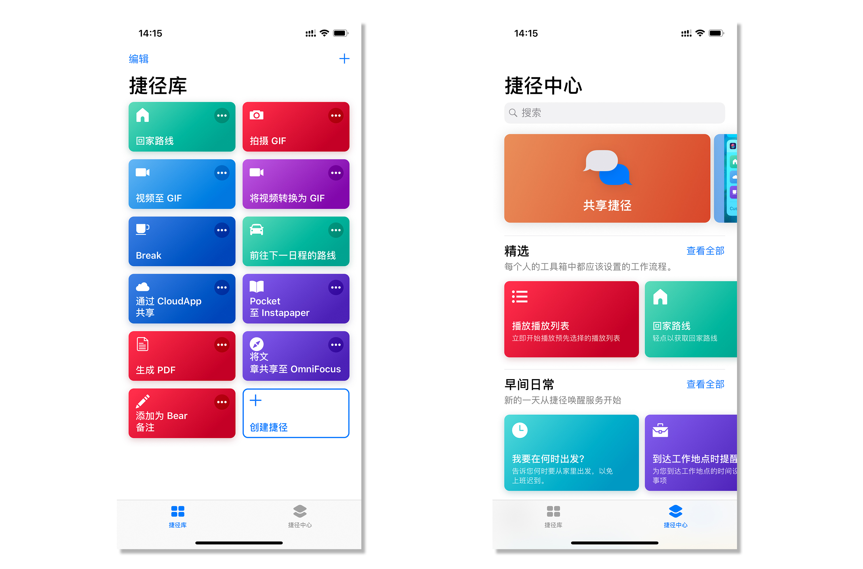 xsmax评测ios15,xsmax分析日志