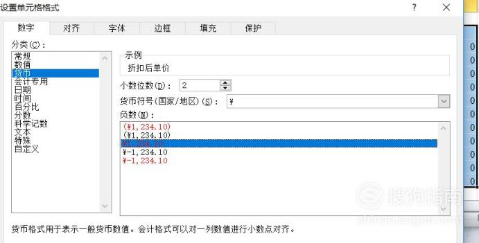 excel制作销售明细,excel每月每日销售明细