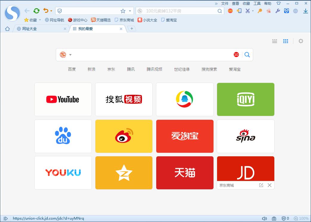 史上最强浏览神器,最好用的浏览神器