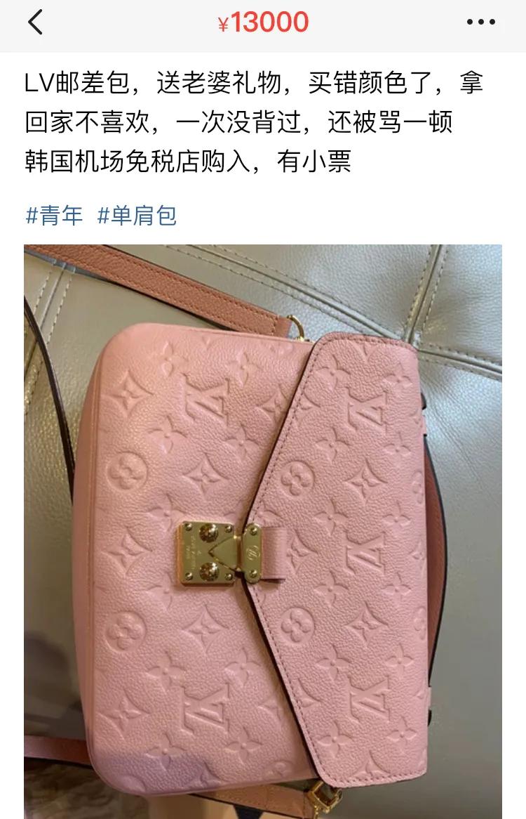 被闲鱼指导了人生:最容易闲置的N样东西,李佳琦看了都翻白眼