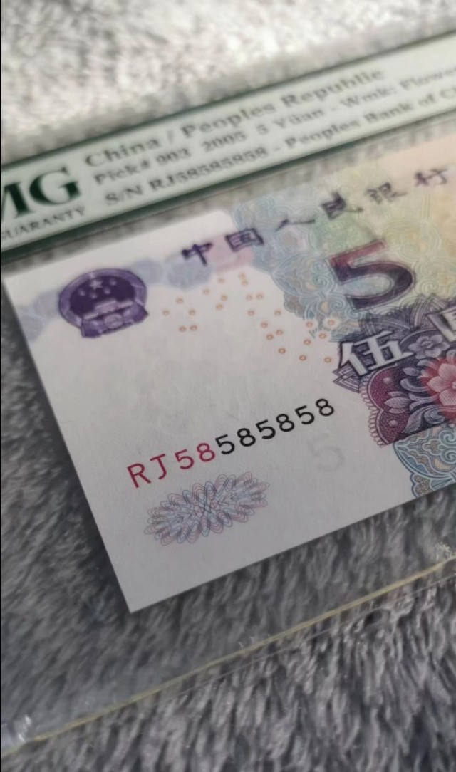 趣味性吉祥号越来越火，随便一张都在几千元以上