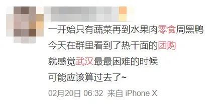 武汉人的生活怎么样,武汉人生活是什么样的
