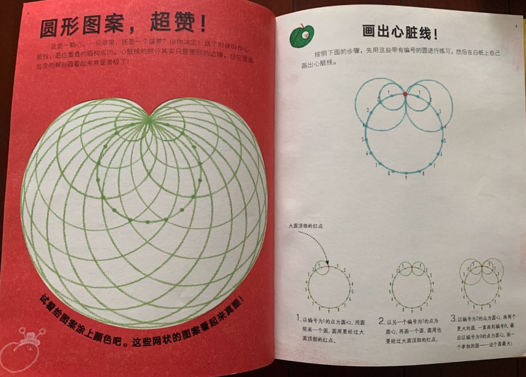 一本数学绘本,阅读关于数学绘本