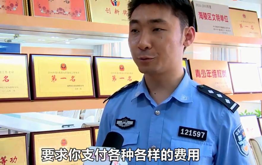 日赚巨薪？准大学生拿学费“投资”被套路：18岁成年才能提现