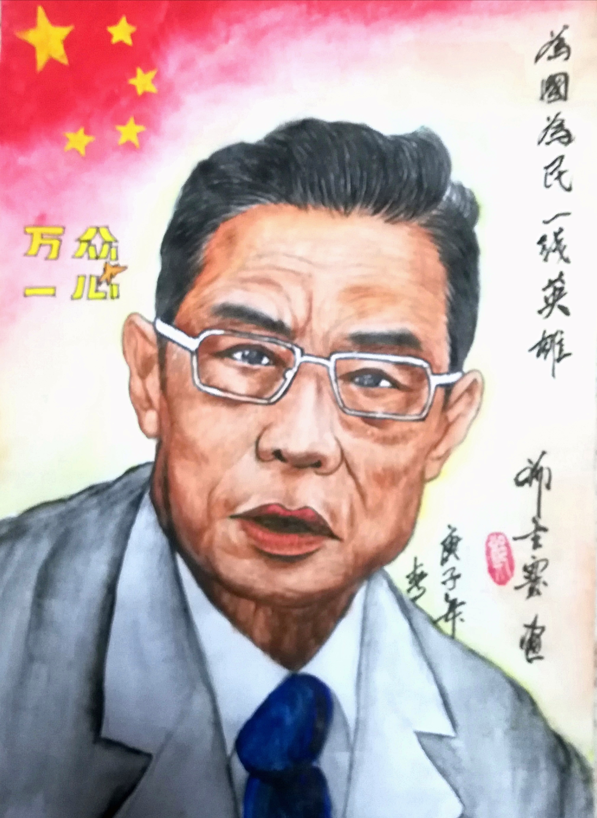 匠人匠心匠魂写实写意写神专访东莞市金羊书画院荣誉院长郑金赛