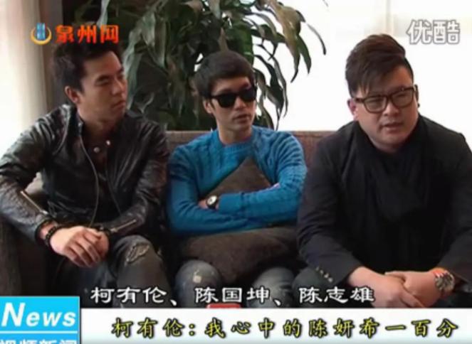 陈妍希的瓜,台湾女神陈妍希