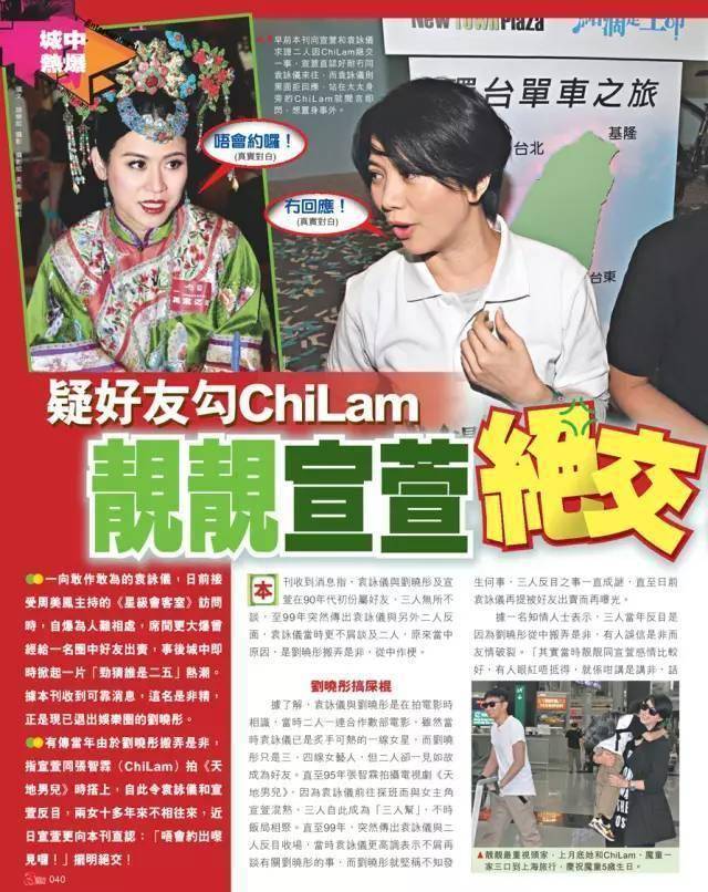 张智霖2014年事件,张智霖知世故而不世故