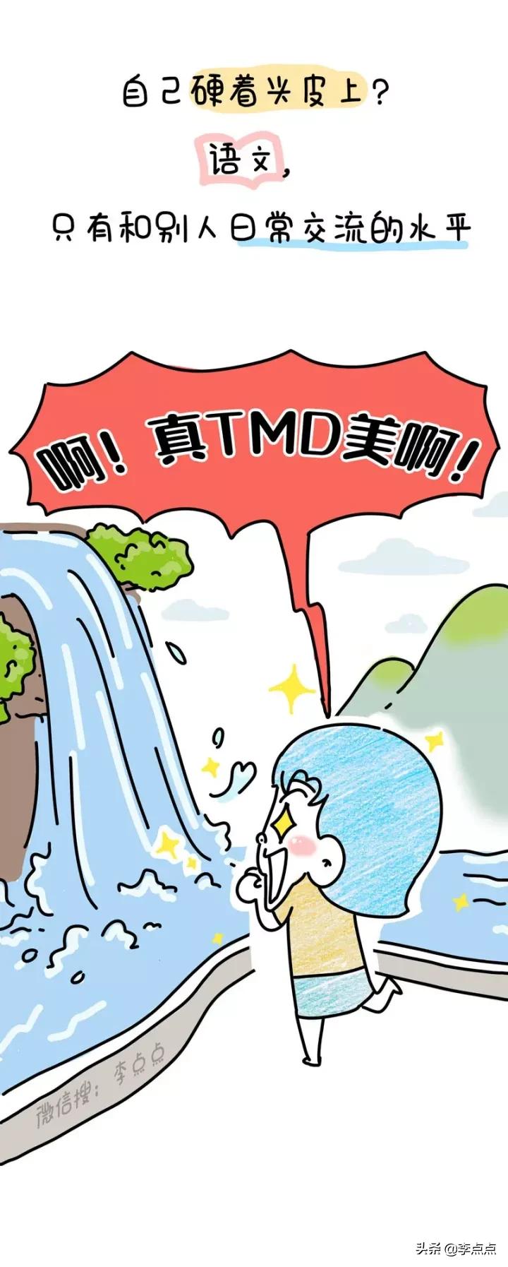 学而思疯狂补习班背后的故事,停止补课为啥学而思不受影响