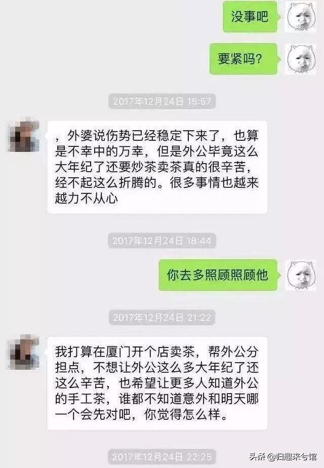 揭秘卖茶女的故事,卖茶女的励志故事
