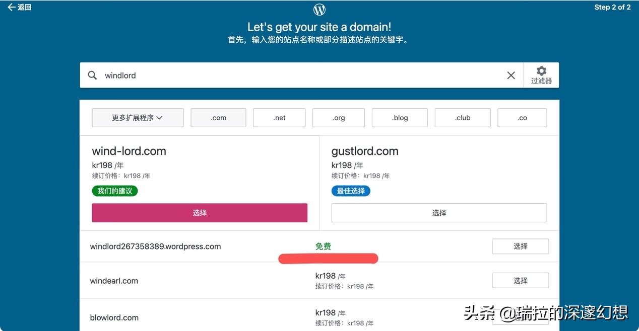 制作一个免费网站,无需编程自己做小程序