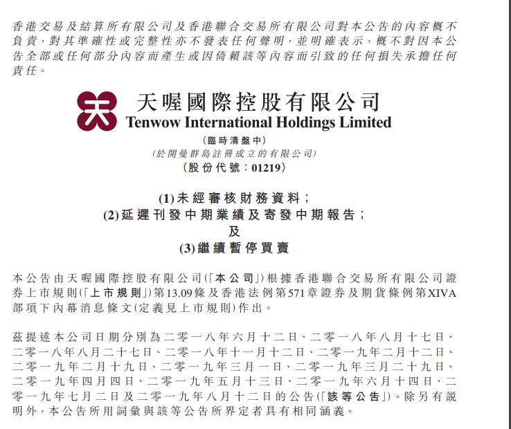 天喔以前有多火,天喔视频