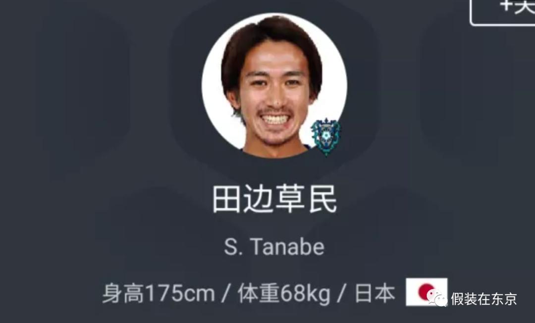 什么日语名字好写又好听,好听的有寓意的日文名