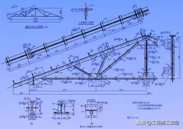 钢结构工程快速识图与诀窍,钢结构桥梁制作加工图纸基本识图